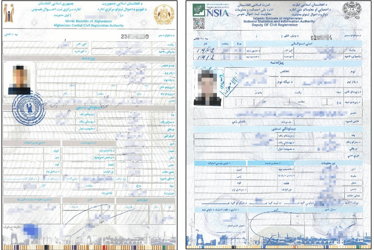 Bild farbige Tazkira